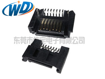7PIN 貼片硬盤(pán)連接器SATA接口三面包公頭高5.5mm